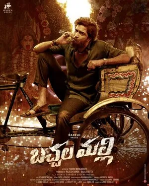 Bachhala Malli 2024 Hindi Dual Audio HD Poster Download - Filmyzilla