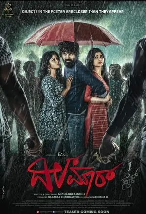 Dilmaar 2025 Kannada HD Poster Download - Filmyzilla