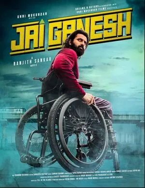 Jai Ganesh 2024 Hindi Dual Audio HD Poster Download - Filmyzilla