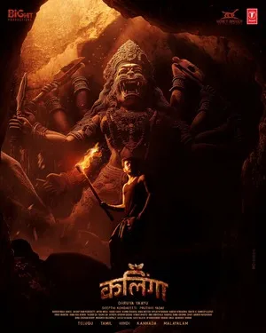 Kalinga 2024 Hindi Dual Audio HD Poster Download - Filmyzilla