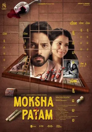 Mokshapatam 2025 Hindi Dual Audio HD Poster Download - Filmyzilla