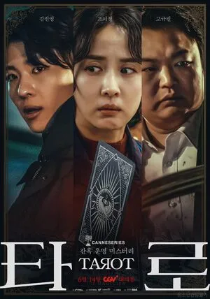 Tarot 2024 Hindi HD Poster Download - Filmyzilla