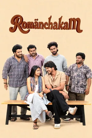 Romanchakam 2026 Hindi - Telugu Dual Audio