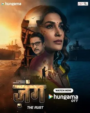 Zung - The Rust 2026 Season 01 Complete Hindi Audio HD Poster Download - Filmyzilla