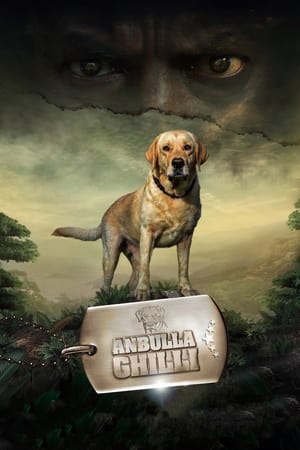 Anbulla Ghilli (2022) (Hindi – Tamil) Dual Audio – HD Poster Download - Filmyzilla