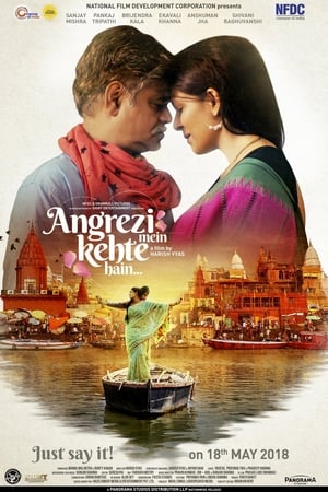 Angrezi Mein Kehte Hain (2018) Movie - [300MB] HD Poster Download - Filmyzilla