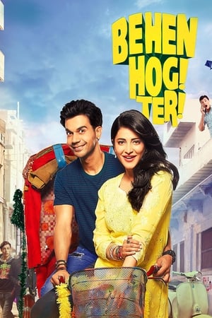 Behen Hogi Teri 2017 Hindi Movie [500MB] HD Poster Download - Filmyzilla