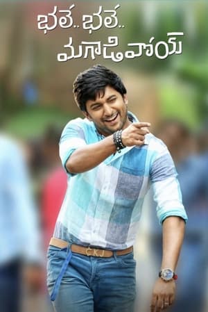 Bhale Bhale Magadivoy (My Name Is Lucky ) (2015) (Hindi – Tamil) Dual Audio – HD Poster Download - Filmyzilla