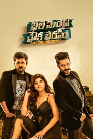 Bhale Manchi Chowka Beram (2018) Hindi Dual Audio 450MB HD Poster Download - Filmyzilla