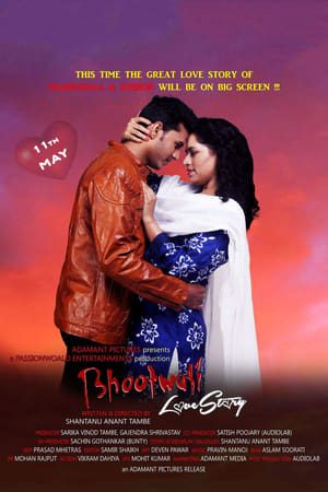 Bhootwali Love Story 2018 Hindi [800MB] HD Poster Download - Filmyzilla