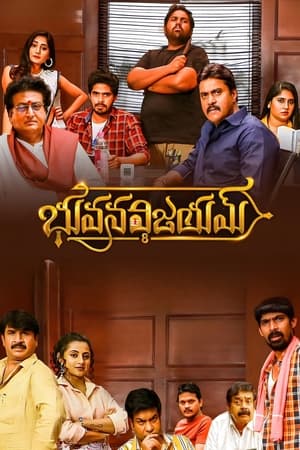 Bhuvana Vijayam (2023) (Hindi – Telugu) Dual Audio – HD Poster Download - Filmyzilla