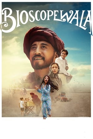 Bioscopewala 2018 Movie - [250MB] HD Poster Download - Filmyzilla