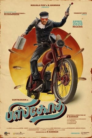 Biskoth (2020) (Hindi – Tamil) Dual Audio 350MB HD Poster Download - Filmyzilla