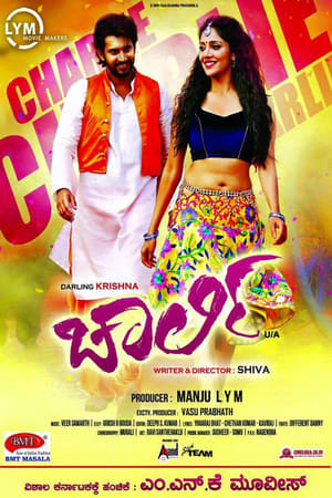 Charlie (2015) Dual Audio Hindi 400MB HD Poster Download - Filmyzilla