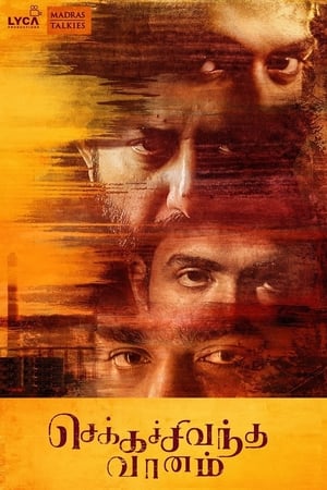 Chekka Chivantha Vaanam (2018) Hindi Dual Audio 420MB HD Poster Download - Filmyzilla