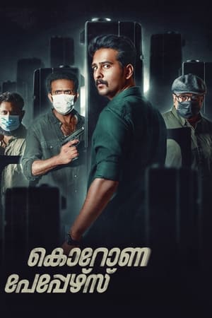 Corona Papers (2023) Hindi HD Poster Download - Filmyzilla