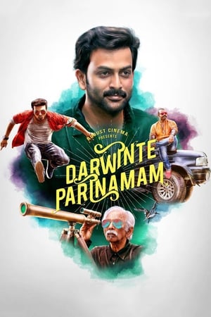 Darvinte Parinamam 2016 Hindi Dual Audio [1.4GB] HD Poster Download - Filmyzilla