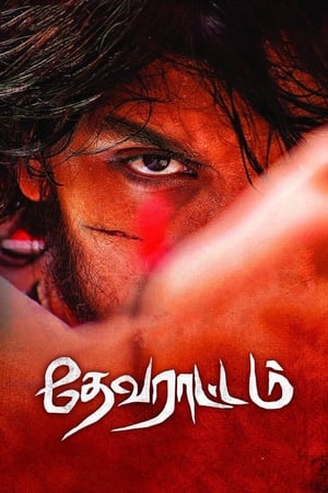Devarattam (2019) (Hindi -Tamil) Dual Audio [1.1GB] HD Poster Download - Filmyzilla
