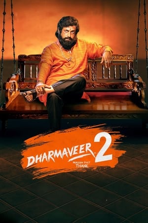 Dharmaveer 2 (2024) Hindi – – HD Poster Download - Filmyzilla