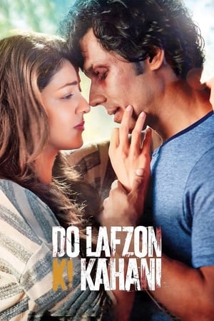 Do Lafzon Ki Kahani 2016 Full Movie Download - 1GB
