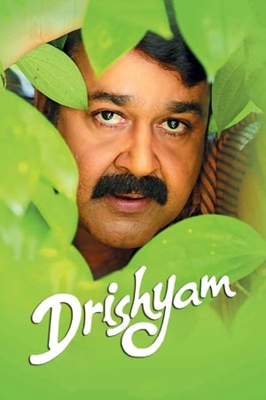Drishyam (2013) Hindi Dual Audio 450MB HD Poster Download - Filmyzilla