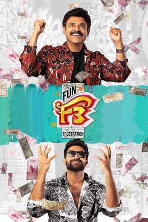 F3: Fun and Frustration 2022 (Hindi – Telugu) Dual Audio – HD Poster Download - Filmyzilla