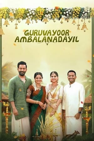Guruvayoor Ambalanadayil 2024 Hindi HD Poster Download - Filmyzilla
