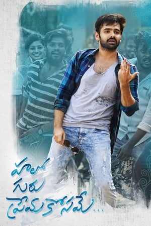 Hello Guru Prema Kosame (2018) (Hindi - Telugu) Dual Audio [1.4GB] HD Poster Download - Filmyzilla