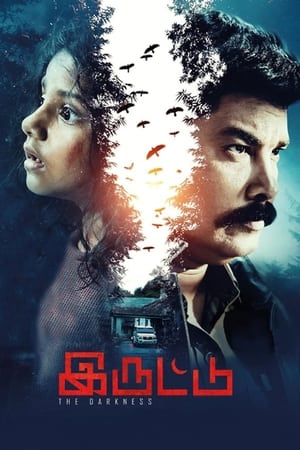 Iruttu (2019) (Hindi – Tamil) Dual Audio 450MB HD Poster Download - Filmyzilla