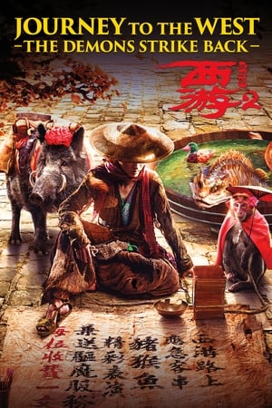 Journey to the West The Demons Strike Back 2017 Dual Audio (Hindi - Chinese) Full Movie - 1.2GB HD Poster Download - Filmyzilla
