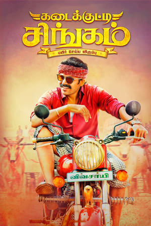 Kadaikutty Singam (2018) (Hindi - Tamil) Dual Audio 450MB HD Poster Download - Filmyzilla