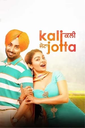 Kali Jotta (2023) Punjabi | 480p