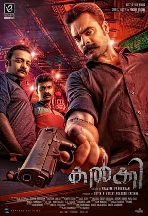 Kalki (2019) (Hindi – Malayalam) Dual Audio 450MB HD Poster Download - Filmyzilla