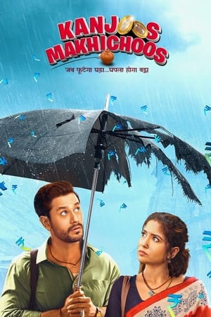 Kanjoos Makhichoos 2023 Hindi – HD Poster Download - Filmyzilla