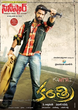 Kantri 2008 Hindi Dual Audio [1.4GB] HD Poster Download - Filmyzilla