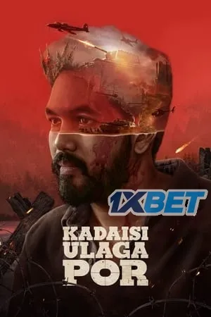 Last World War 2024 Hindi