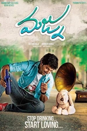 Majnu 2016 (Hindi - Telugu) Dual Audio 420MB HD Poster Download - Filmyzilla
