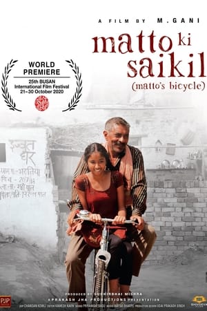 Matto Ki Saikil 2020 Hindi Movie Pre- – HD Poster Download - Filmyzilla