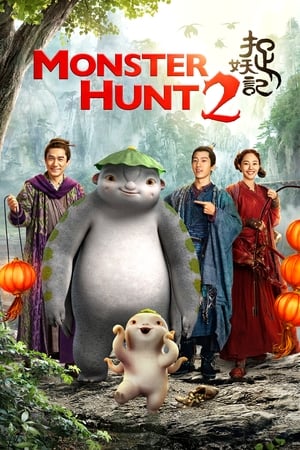 Monster Hunt 2 (2018) Hindi Dual Audio [1.2GB] HD Poster Download - Filmyzilla