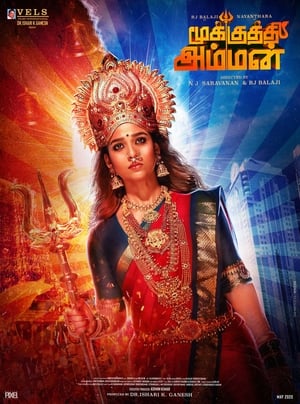 Mookuthi Amman (2020) (Hindi – Tamil) Dual Audio – HD Poster Download - Filmyzilla