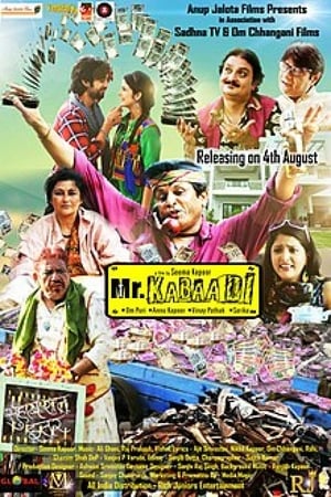 Mr Kabaadi 2017 Hindi Movie [800MB] HD Poster Download - Filmyzilla