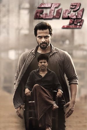 Mufti 2017 Hindi Dual Audio [1.6GB] HD Poster Download - Filmyzilla