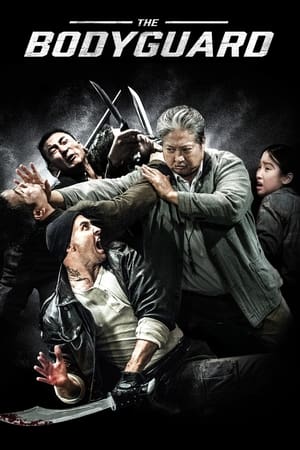 My Beloved Bodyguard (2016) Dual Audio Hindi Movie - ESubs - 1GB HD Poster Download - Filmyzilla
