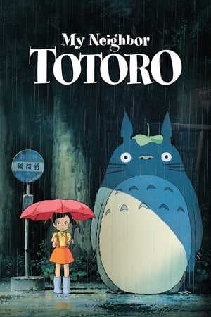 My Neighbor Totoro (1988) Hindi Dual Audio 250MB HD Poster Download - Filmyzilla