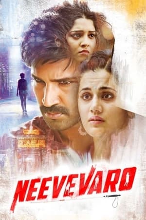 Neevevaro (2018) Hindi Dubbed 350MB HD Poster Download - Filmyzilla