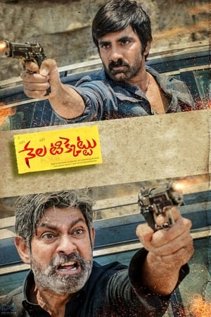 Nela Ticket (2018) Hindi Dubbed [450MB] HD Poster Download - Filmyzilla