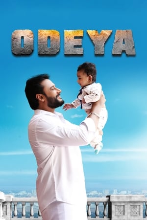 Odeya 2019 (Hindi - Kanada) Dual Audio [1.4GB] HD Poster Download - Filmyzilla
