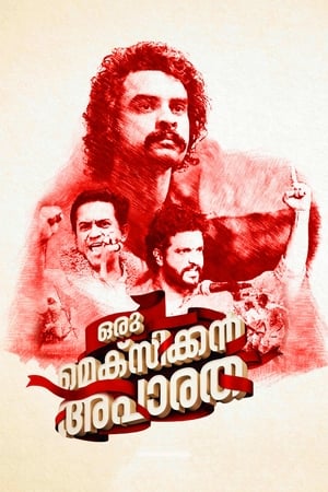 Oru Mexican Aparatha (2017) (Hindi – Malayalam) Dual Audio 450MB HD Poster Download - Filmyzilla