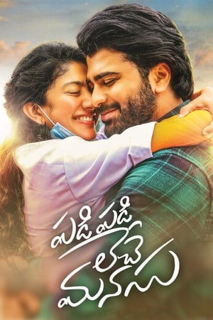 Padi Padi Leche Manasu (2018) (Hindi -Telugu) Dual Audio [1.4GB] HD Poster Download - Filmyzilla