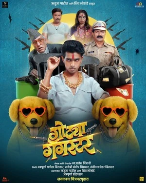 Gotya Gangster 2025 Marathi Audio HD Poster Download - Filmyzilla